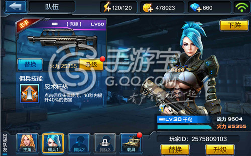 [全民突击]新佣兵——千鸟测评