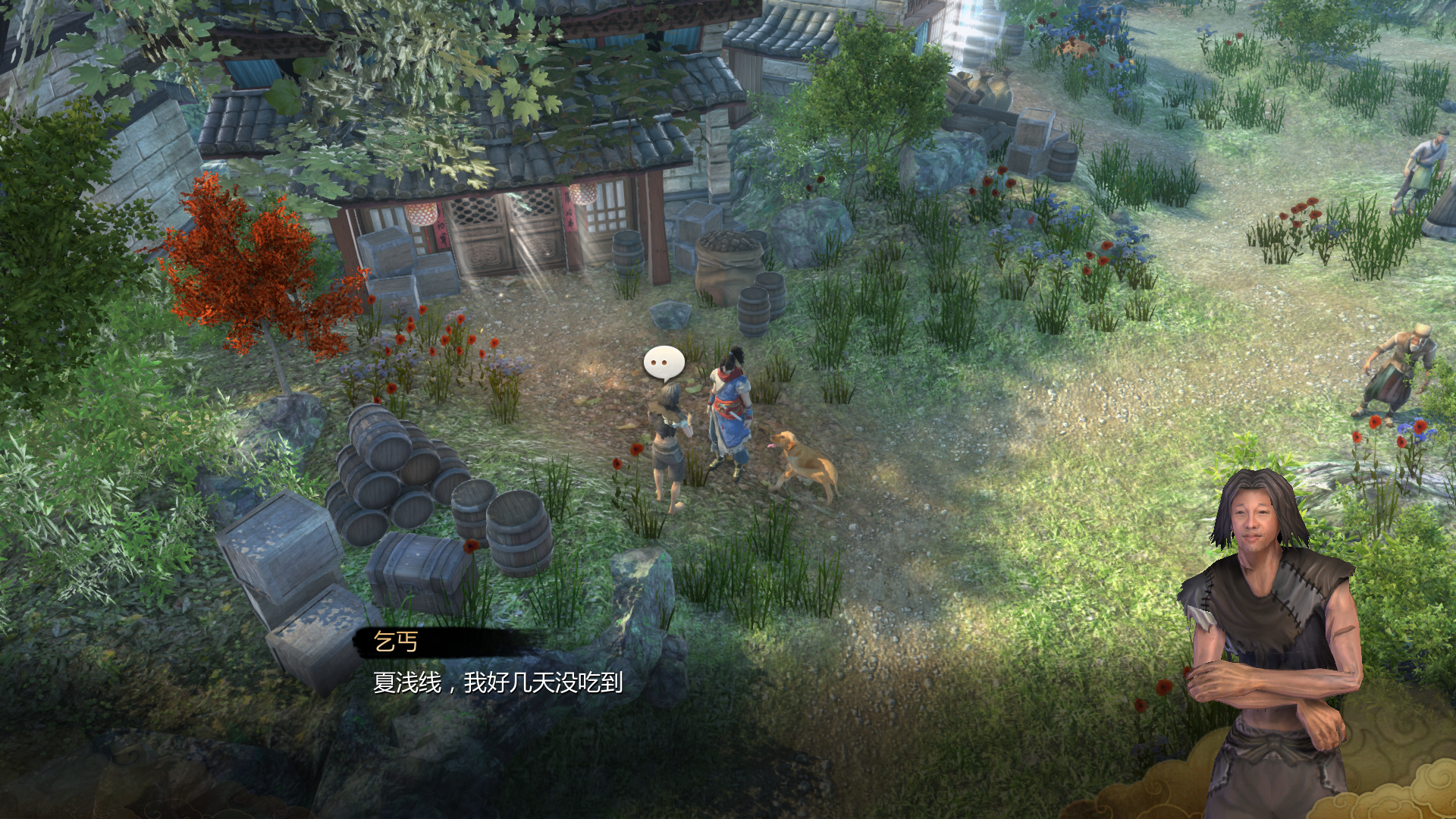 天命奇御·主·支线新手攻略·第二版·更新dlc全word下载