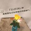 白芷是个卖簪的头像