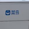 大何12138头像