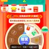 华甜头像