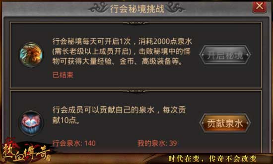 经典泉水玩法解读