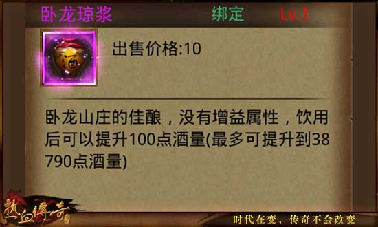 卧龙山庄宝藏玩法详细解析