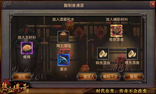 经典泉水玩法解读