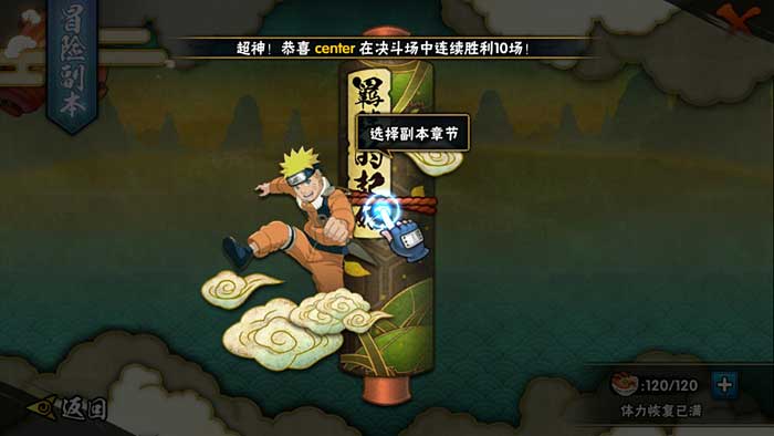 【冒险剧情】
