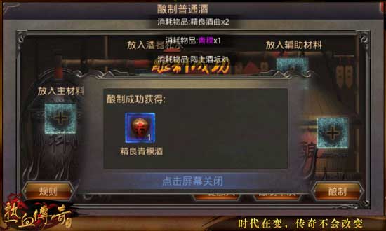 经典泉水玩法解读