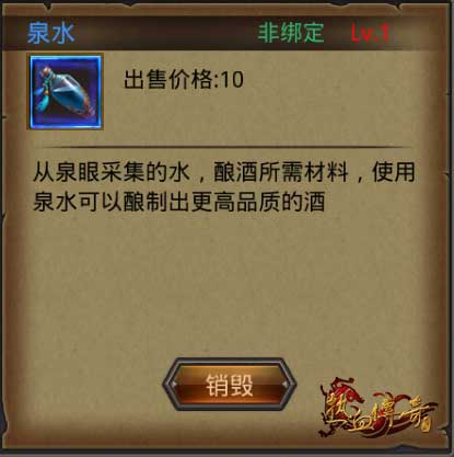 经典泉水玩法解读