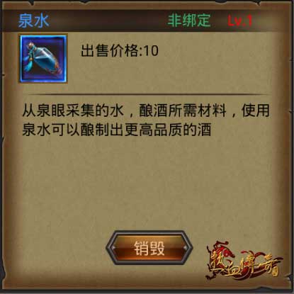 接泉水如何快人一步
