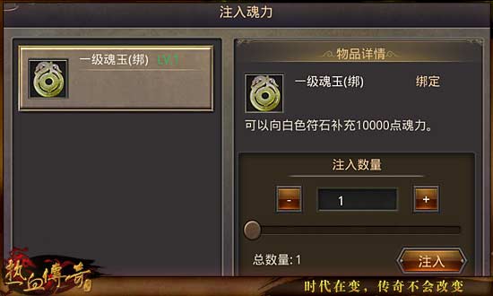 提升战斗力！新版本符石系统玩法介绍