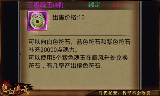 全种类全品质符石属性大盘点