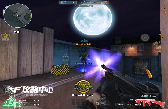 生化终结者模式制霸 寂静村人类防守篇详细攻略