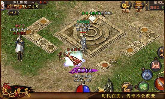 卧龙山庄日进斗金赚钱小秘诀