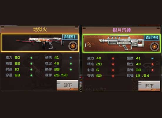弹道稳定散弹枪之王 英雄级武器地狱火