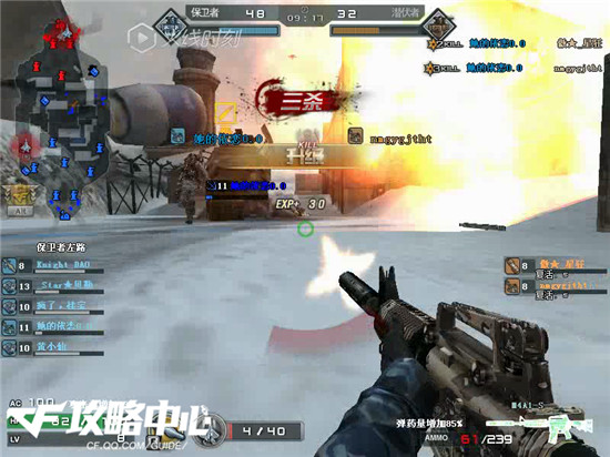 穿越火线新手战场模式冰封要塞躲避空袭技巧