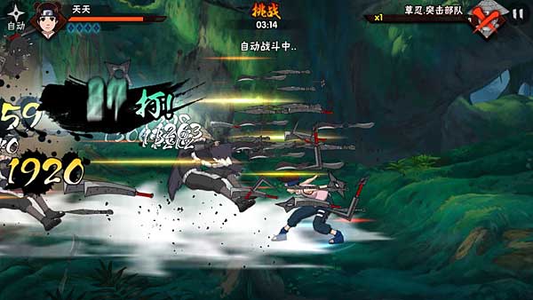 《火影忍者》手游刷本小达人：天天技能解析