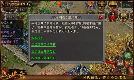 提升战斗力！新版本符石系统玩法介绍