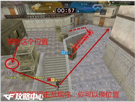 黑色城镇A点B点与中路保卫者双人卡点技巧详细