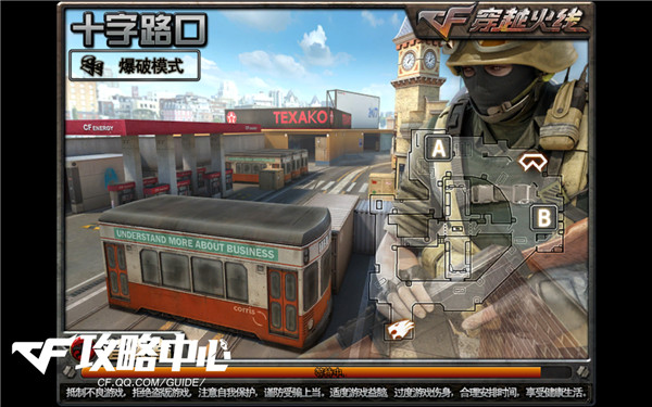 CF爆破新图之战 快速玩转灵活的十字路口