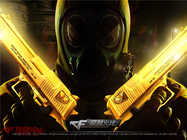 穿越火线你还在犯这些错误吗 分分钟纠正