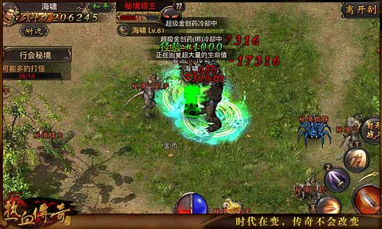 秘境领主怎么打？行会秘境玩法解析