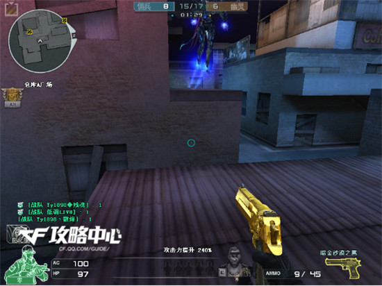 生化终结者模式制霸 寂静村人类防守篇详细攻略