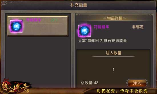 符石升级需要多少魂力？符石养成性价比分析