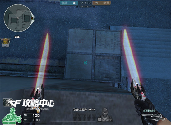 生化终结者模式制霸 寂静村人类防守篇详细攻略