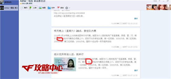 逗逼火线 回顾盘点之穿越火线的历久弥新