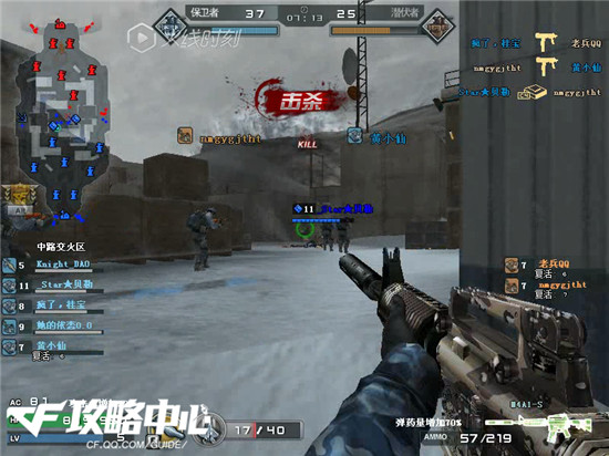 穿越火线新手战场模式冰封要塞躲避空袭技巧