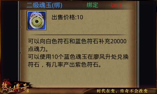 全种类全品质符石属性大盘点