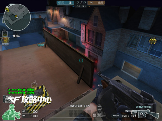 生化终结者模式制霸 寂静村人类防守篇详细攻略