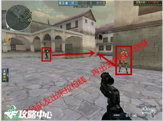 黑色城镇A点B点与中路保卫者双人卡点技巧详细