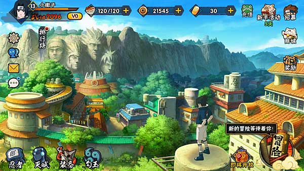 火影忍者怎么加好友