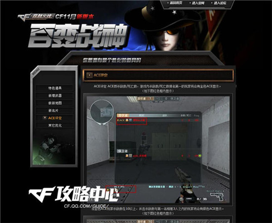 逗逼火线 回顾盘点之穿越火线的历久弥新