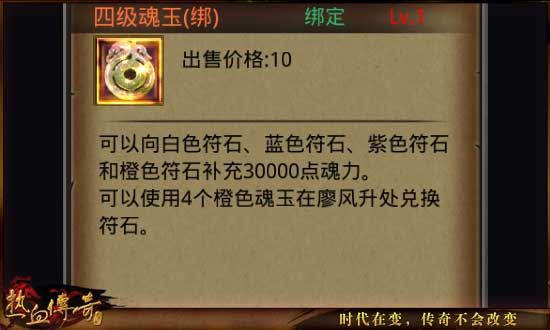 全种类全品质符石属性大盘点