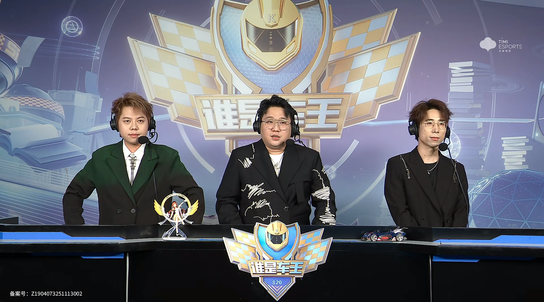 图片[6]-车王S20总决赛 张云彬抢先晋级冠军赛-u1game