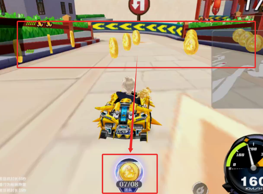 图片[7]-组队飙车赢S车！全新3V3道具赛【三人成行赛】燃擎上线！-u1game