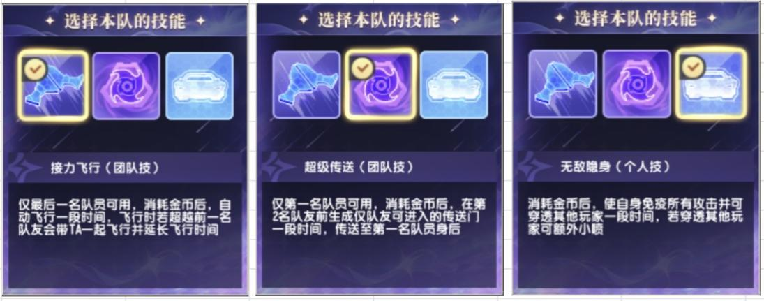 图片[5]-组队飙车赢S车！全新3V3道具赛【三人成行赛】燃擎上线！-u1game