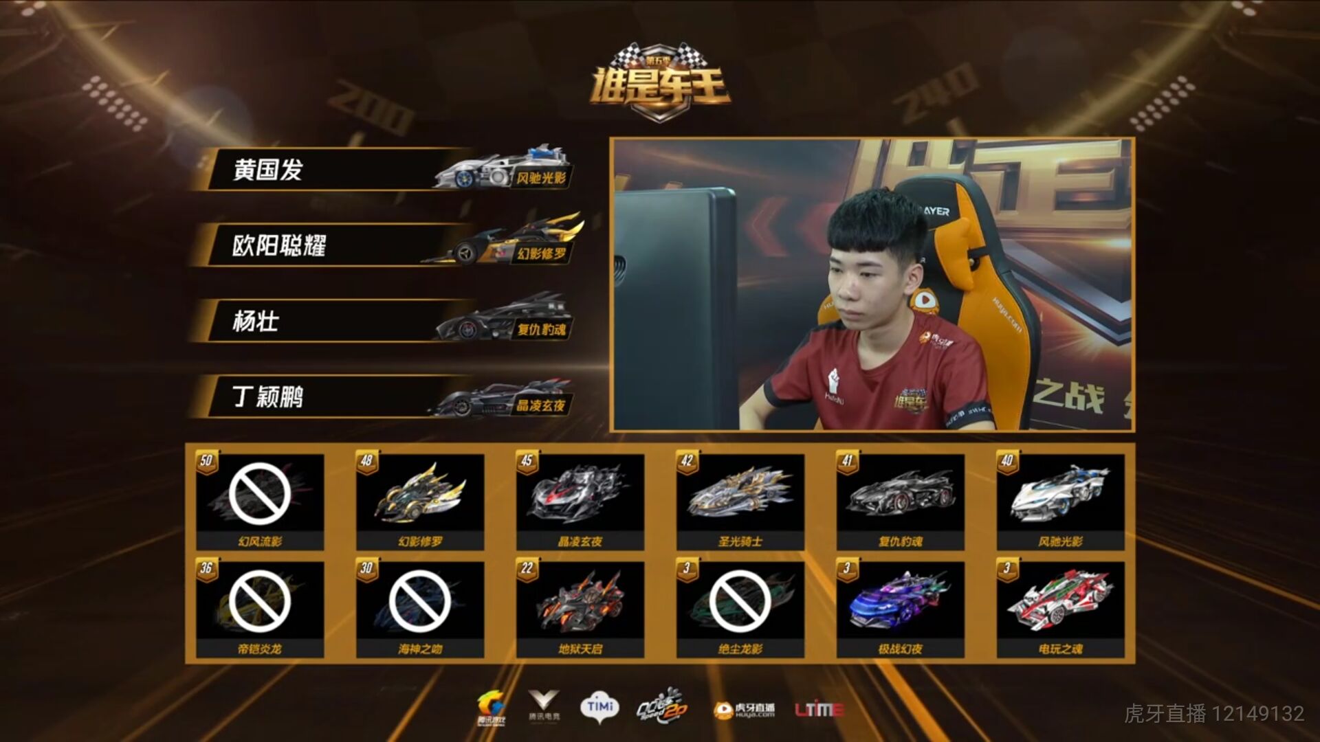 在ban车方面,被ban掉的赛车为海神之吻,幻风流影,绝尘龙影,帝铠炎龙.