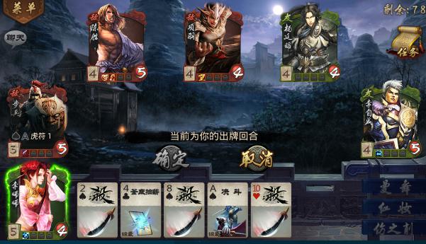 英雄杀之人物传记李自成