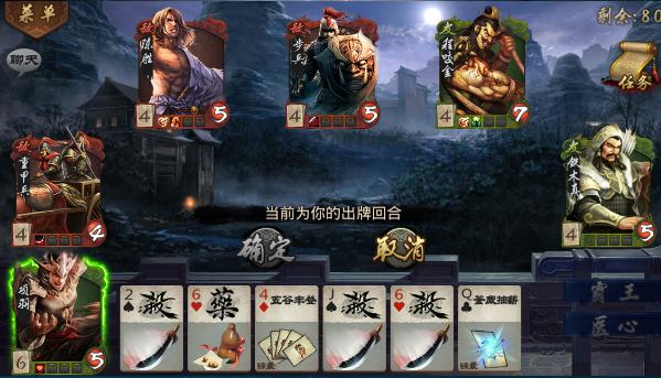 英雄杀之人物传记程咬金-英雄杀-腾讯游戏