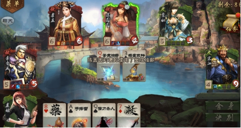 英雄杀之闯关模式真孝庄