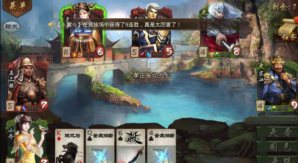 英雄杀之人物传记孝庄