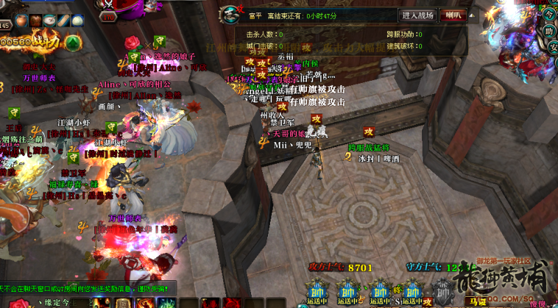 三国志 富平之战 再现经典守城 新闻详情 御龙在天玩家社区 腾讯游戏