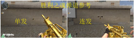 你更倾向哪一款?盘点黄金武器新旧两代