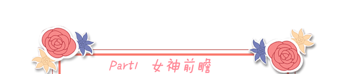 电子竞技不懈努力，年轻不输唯我—汉宫向音