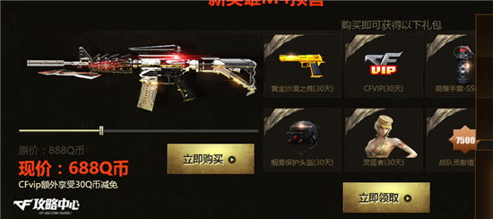 以一敌四，M4A1-死神不解释;英雄级M4死神枪械详解