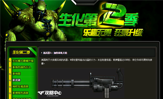 加特林：从所向披靡到世间罕见的历史故事