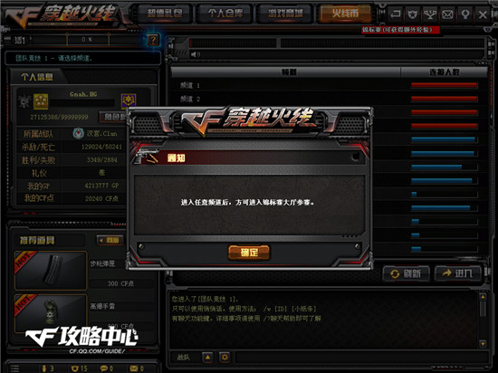 战场上的厮杀，全新锦标赛热血再临