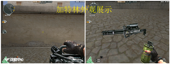 加特林：从所向披靡到世间罕见的历史故事